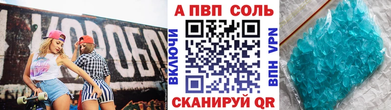 Где найти наркотики Хилок Alpha-PVP  hydra ссылка  ГАШИШ  Канабис  Меф мяу мяу 