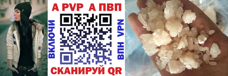 Alpha-PVP крисы CK Хилок