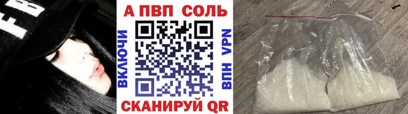 А ПВП СК КРИС  Хилок 