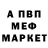 Амфетамин Розовый Kent Thalman