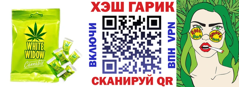 где купить наркоту  Хилок  Cannafood конопля 