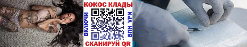 КОКАИН Fish Scale  Хилок 