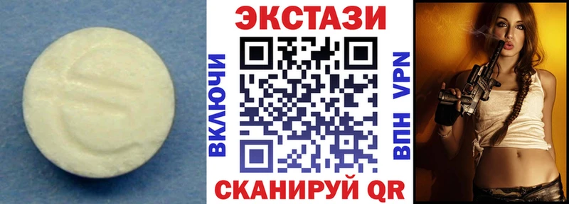 omg рабочий сайт  Хилок  Ecstasy 300 mg 