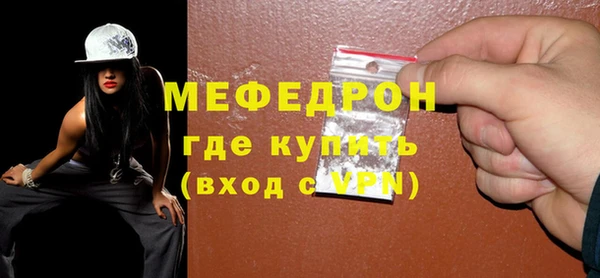 мефедрон Баксан