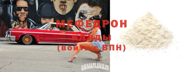 прущие грибы Балабаново