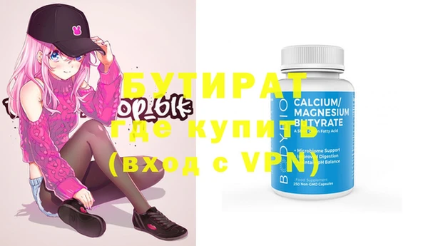 меф VHQ Балахна