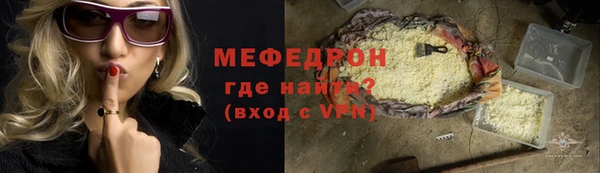 мефедрон Баксан