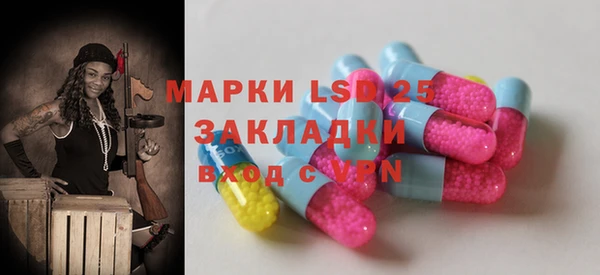 мефедрон Баксан