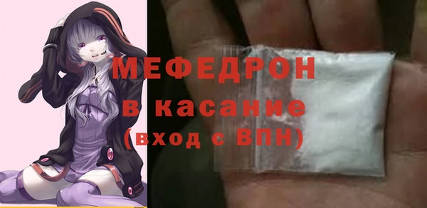 меф VHQ Балахна