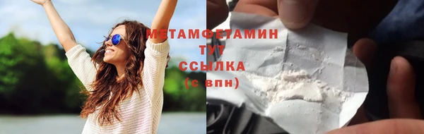 меф VHQ Балахна