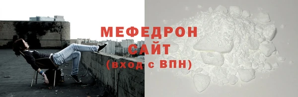 мефедрон Баксан