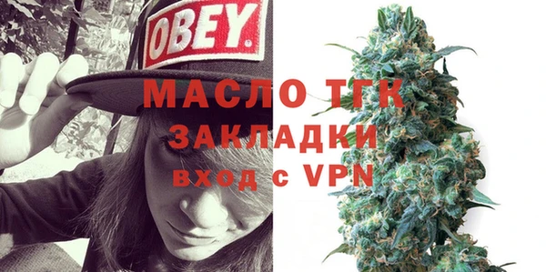 меф VHQ Балахна