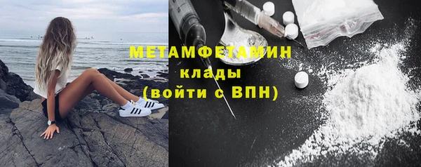 мефедрон Баксан