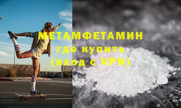 меф VHQ Балахна