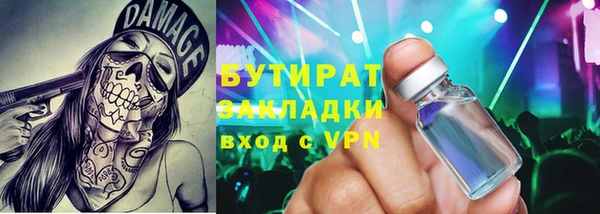 мефедрон Баксан