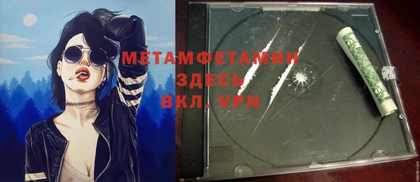 меф VHQ Балахна