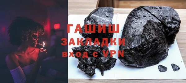 мефедрон Баксан