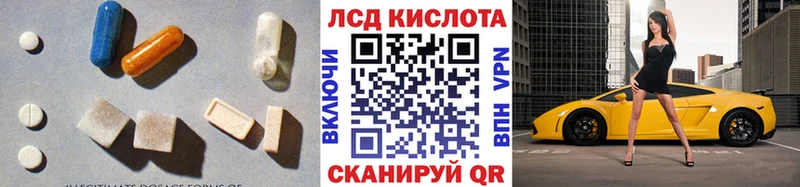 LSD-25 экстази ecstasy  Хилок 