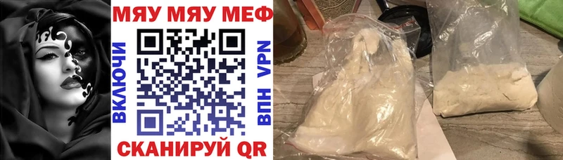 Меф VHQ Хилок