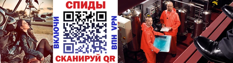 Метамфетамин Methamphetamine Хилок