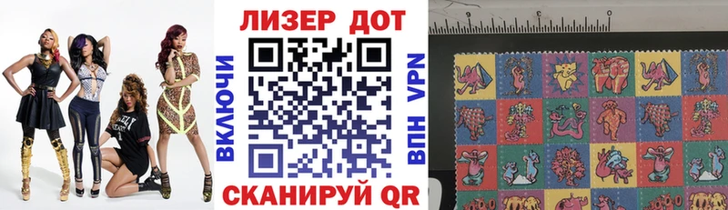 Марки NBOMe 1,5мг  Хилок 
