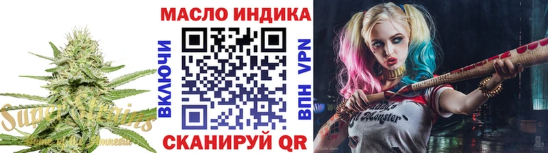 Дистиллят ТГК Wax Хилок